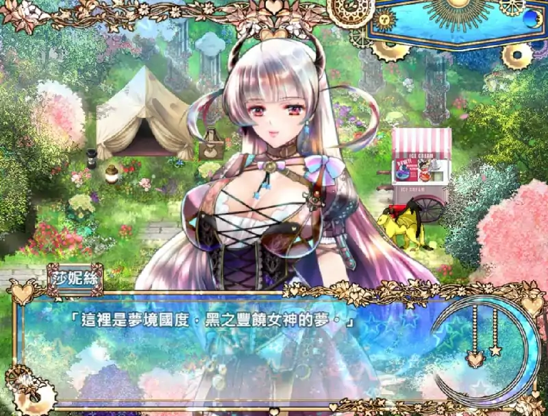 图片[8]-安卓+电脑 [精品RPG/动态]黑山羊之夜+存档 Joi模拟器玩-次元总站