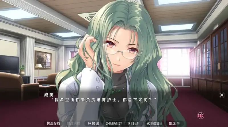图片[10]-PC电脑 [大型ADV/动态/全CV]夜勤病栋 重制版+存档-次元总站