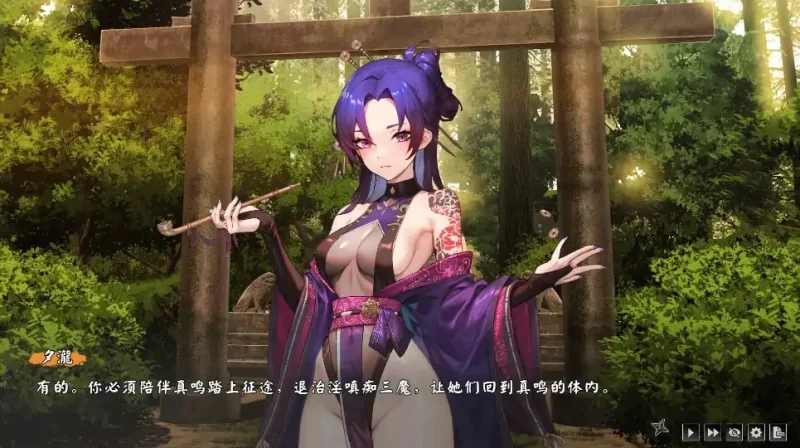 图片[3]-安卓+电脑【爆款卡牌SLG/全动态/全CV】半妖忍少女 步 Joi模拟器玩-次元总站