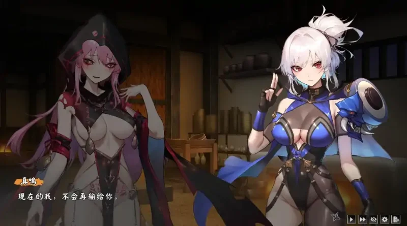 图片[4]-安卓+电脑【爆款卡牌SLG/全动态/全CV】半妖忍少女 步 Joi模拟器玩-次元总站