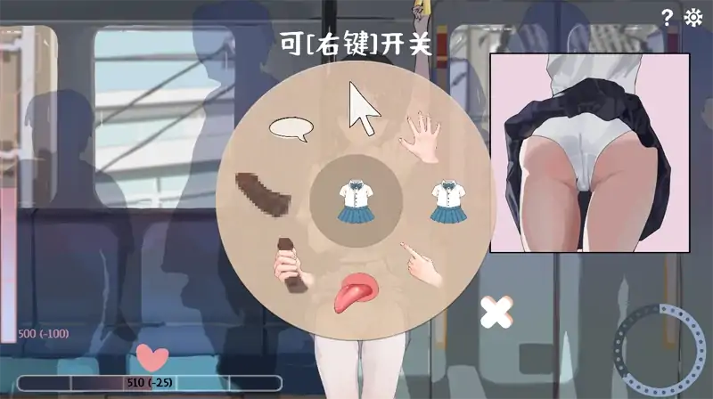 图片[4]-安卓+电脑【SLG/动态】相遇电车-次元总站