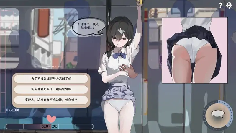 图片[5]-安卓+电脑【SLG/动态】相遇电车-次元总站