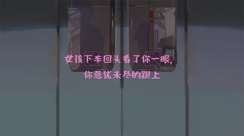 图片[8]-安卓+电脑【SLG/动态】相遇电车-次元总站