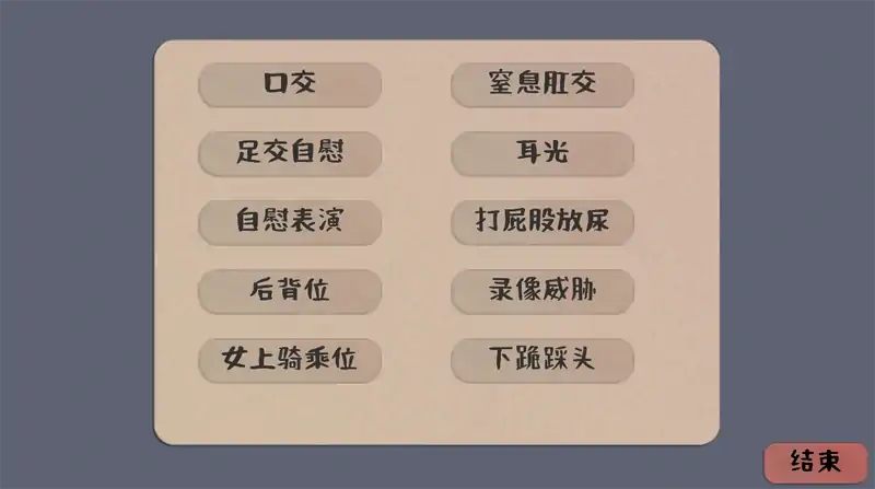 图片[9]-安卓+电脑【SLG/动态】相遇电车-次元总站