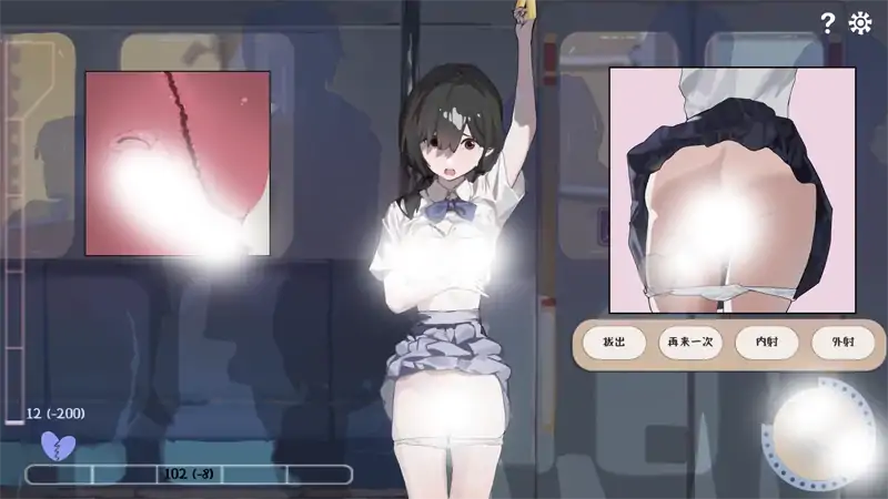 图片[1]-安卓+电脑【SLG/动态】相遇电车-次元总站