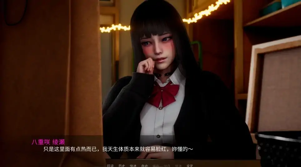 图片[3]-安卓+电脑（国风SLG 动态）新天域 v0.4步-次元总站