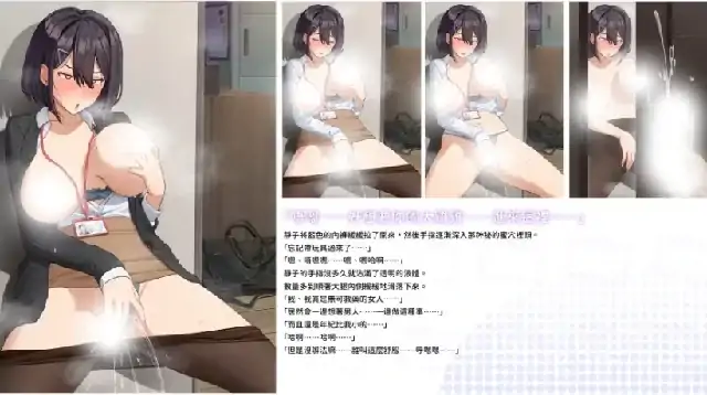 图片[7]-PC电脑 [神作SLG/动态/全CV]夏色四叶草v1.11 作弊+存档+步-次元总站