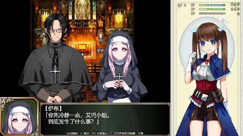 图片[2]-安卓+电脑 [RPG/CV]炼金术士艾玛的还债故事 Joi模拟器玩 步-次元总站