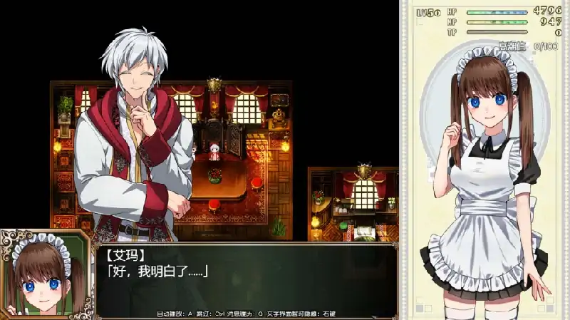 图片[3]-安卓+电脑 [RPG/CV]炼金术士艾玛的还债故事 Joi模拟器玩 步-次元总站