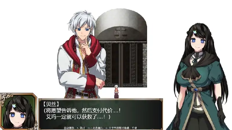 图片[4]-安卓+电脑 [RPG/CV]炼金术士艾玛的还债故事 Joi模拟器玩 步-次元总站