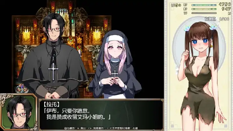 图片[5]-安卓+电脑 [RPG/CV]炼金术士艾玛的还债故事 Joi模拟器玩 步-次元总站