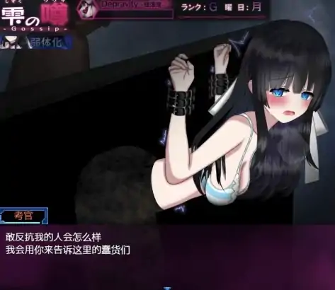 图片[3]-安卓+电脑【精品/RPG/动态/异常】异常状态少女2-次元总站