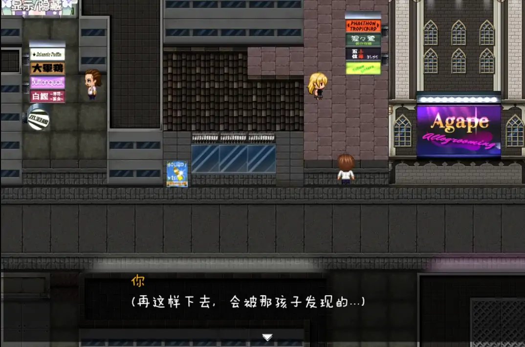 图片[11]-安卓+电脑【爆款RPG/时间停止/强X/萝莉】欺诈少女与时间操控的复仇-次元总站