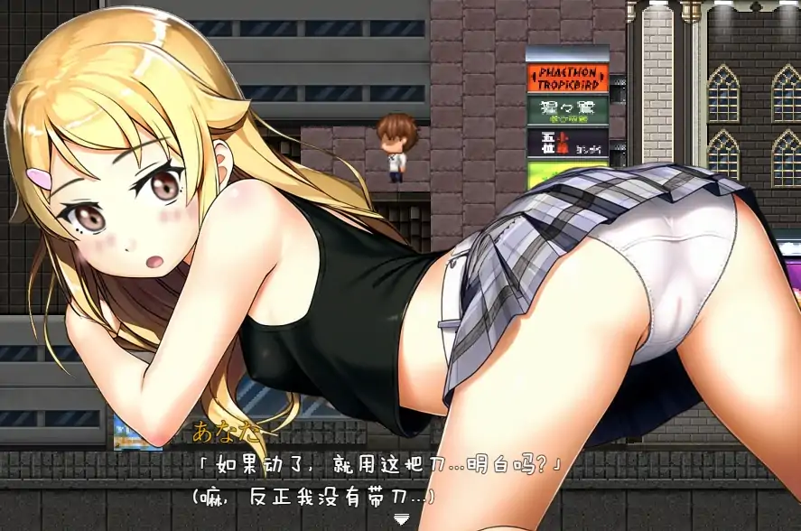 图片[13]-安卓+电脑【爆款RPG/时间停止/强X/萝莉】欺诈少女与时间操控的复仇-次元总站