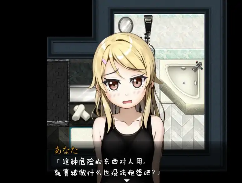 图片[1]-安卓+电脑【爆款RPG/时间停止/强X/萝莉】欺诈少女与时间操控的复仇-次元总站