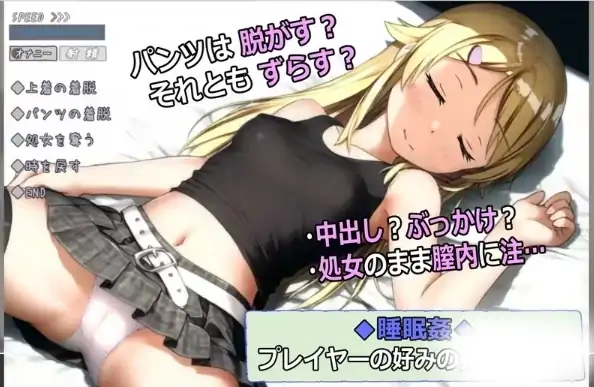 图片[3]-安卓+电脑【爆款RPG/时间停止/强X/萝莉】欺诈少女与时间操控的复仇-次元总站
