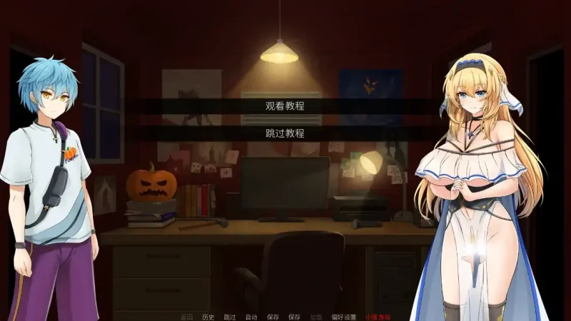 图片[11]-安卓+电脑【微恐+动态】诱惑之夜完结 步-次元总站