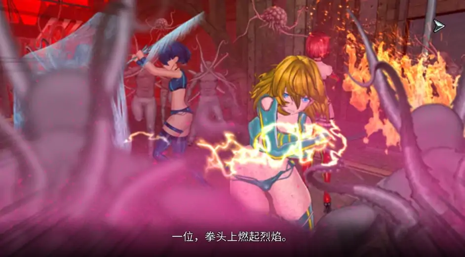 图片[8]-安卓+电脑【ACT/伪娘/捆绑/触手/异种】女体化-次元总站