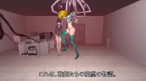 图片[3]-安卓+电脑【ACT/伪娘/捆绑/触手/异种】女体化-次元总站