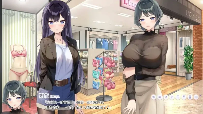 图片[6]-安卓+电脑【精品SLG/动态/全CV】LingerieS-次元总站