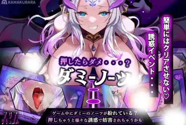 图片[2]-PC电脑 [爆款音游SLG/动态/全CV]魅魔咏叹调+存档 部分步-次元总站