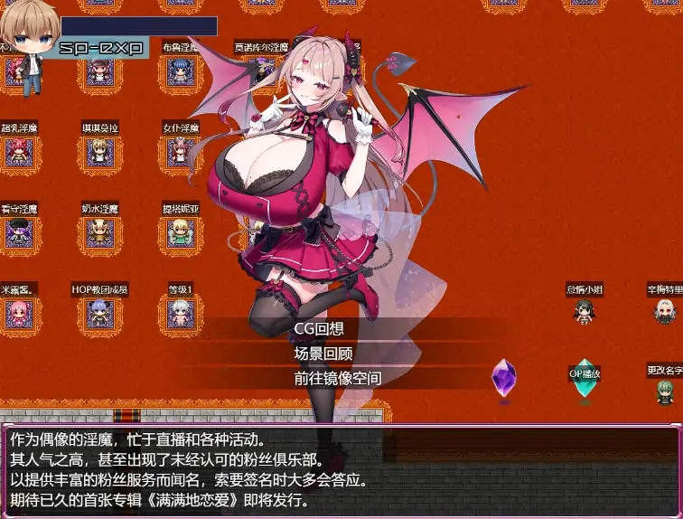 图片[4]-安卓+电脑【RPG/开大车]镜中银魔与恶魔之种-次元总站