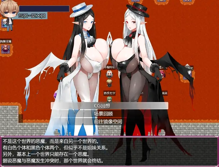 图片[5]-安卓+电脑【RPG/开大车]镜中银魔与恶魔之种-次元总站