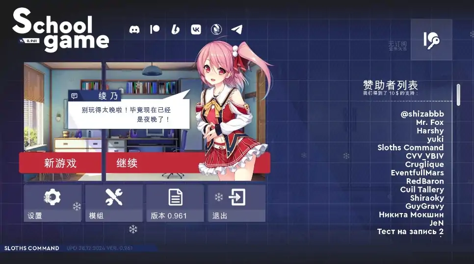 图片[3]-安卓+电脑【精品SLG/后宫/动态】学校游戏 v0.974 步-次元总站