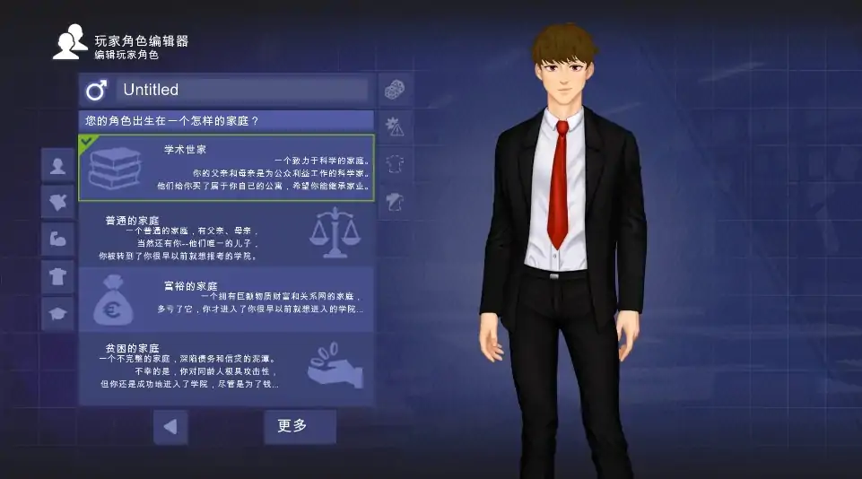 图片[11]-安卓+电脑【精品SLG日系/动态】校园游戏 v0.970 步-次元总站