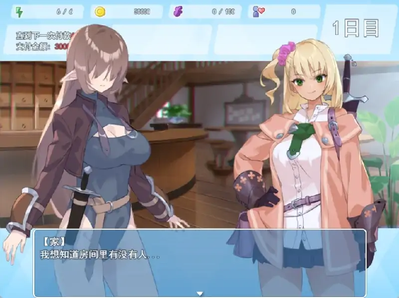 图片[2]-安卓+电脑 [爆款肉鸽RPG/动态/CV]地牢迷宫与笨蛋女孩 Joi模拟器玩-次元总站