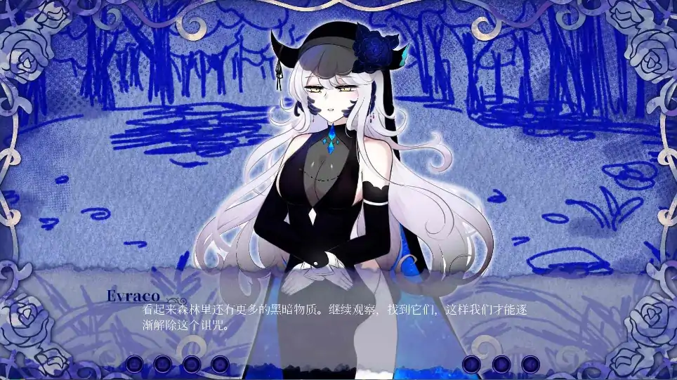 图片[7]-安卓+电脑【SLG/全CV】我与苍蓝之森的盲眼魔女 步-次元总站