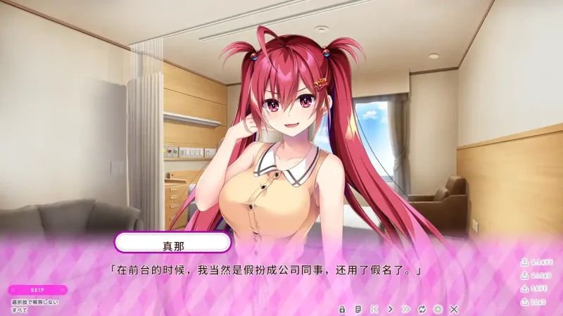 图片[1]-PC电脑[ADV/CV]小恶魔护士的恶作剧-护士与他的同居生活 骑-次元总站