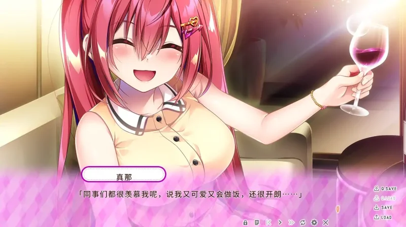 图片[4]-PC电脑[ADV/CV]小恶魔护士的恶作剧-护士与他的同居生活 骑-次元总站