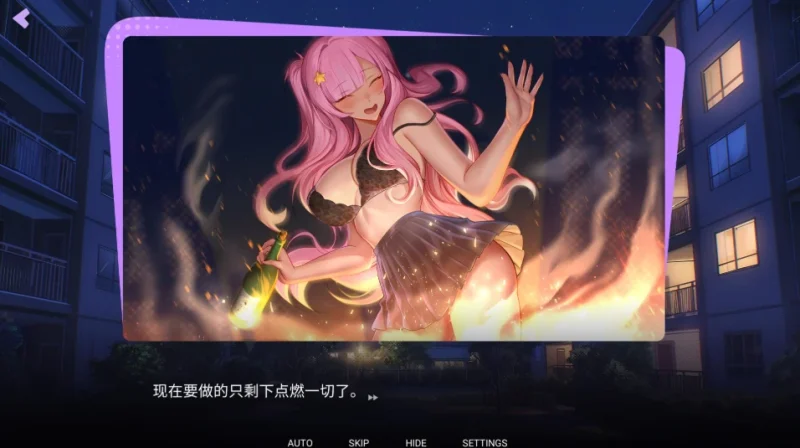 图片[3]-PC电脑[互动SLG 动态 CV]成人故事-次元总站