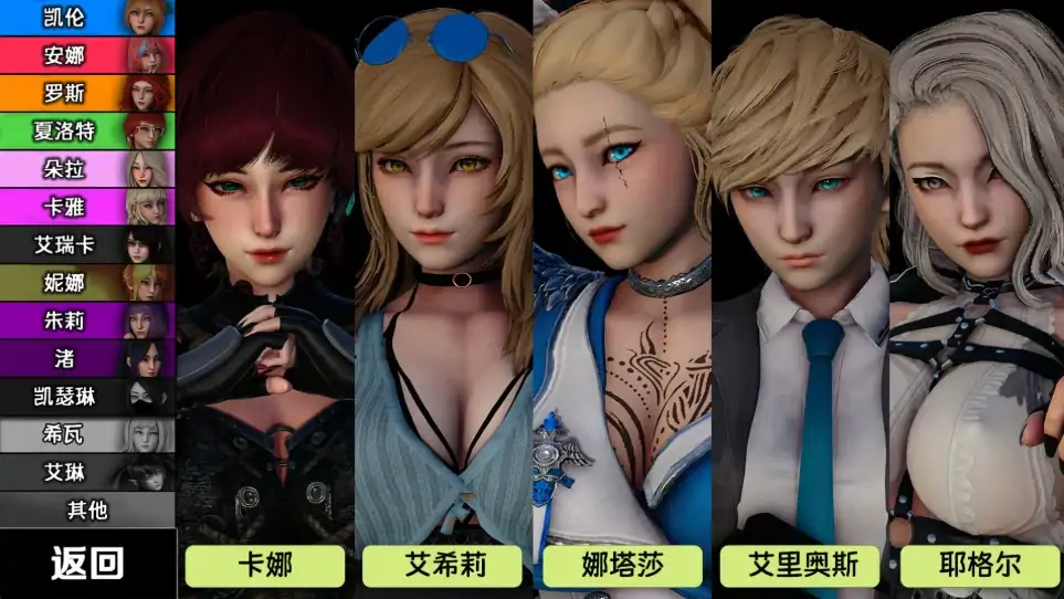 图片[1]-安卓+电脑【亚洲SLG 动态]英雄到坏人v0.4.1-次元总站