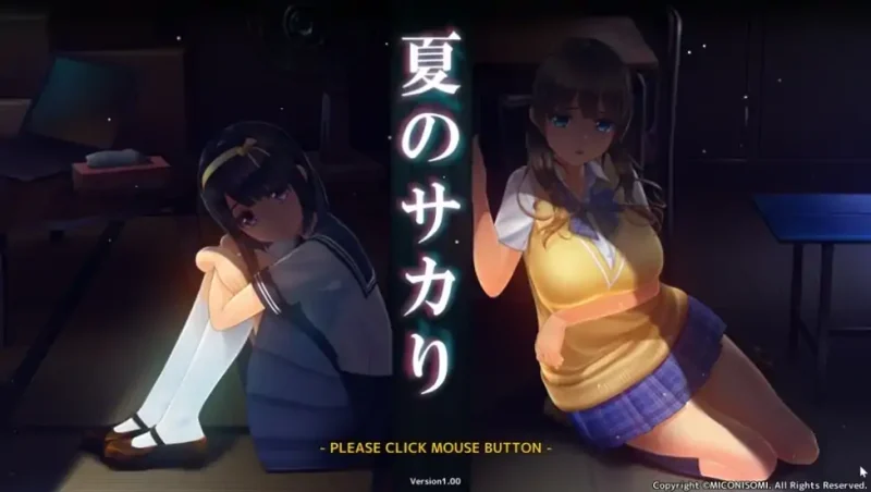 图片[4]-PC电脑[3D互动SLG 动态全CV]夏日之吻 正式步兵版-次元总站