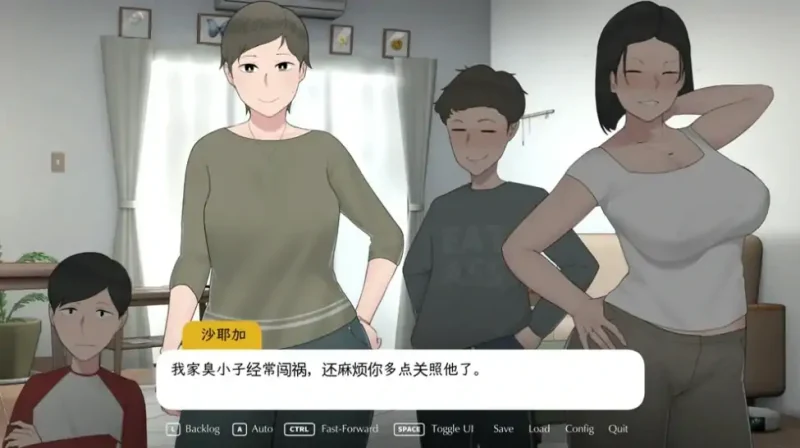 图片[6]-安卓+电脑【神作SLG 动态CV]我和朋友陪妈妈去露营 v1.022步-次元总站