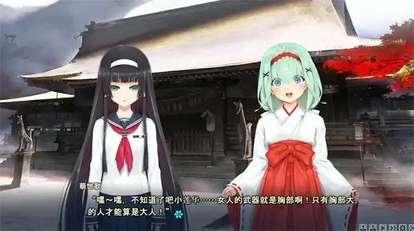 图片[5]-安卓+电脑【神作ADV+动态+CV]美少女万华镜1-5部合集-次元总站