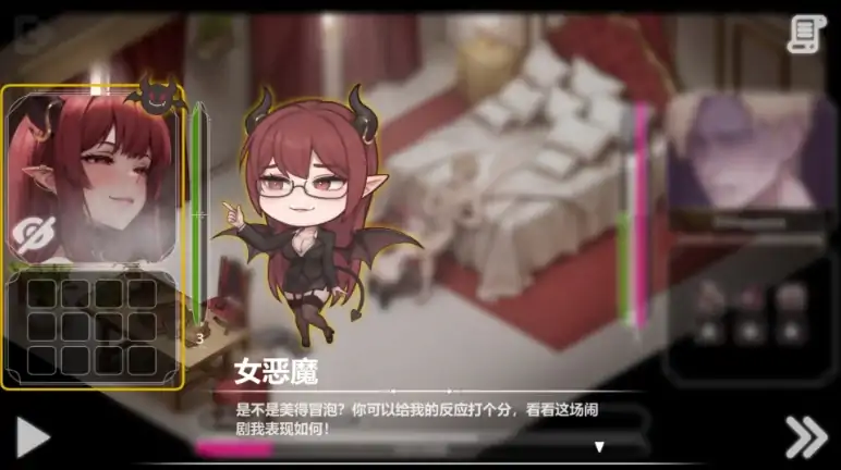 图片[6]-安卓+电脑【神作互动SLG/动态】恶魔女王的诱惑V0.3.5.3 步-次元总站