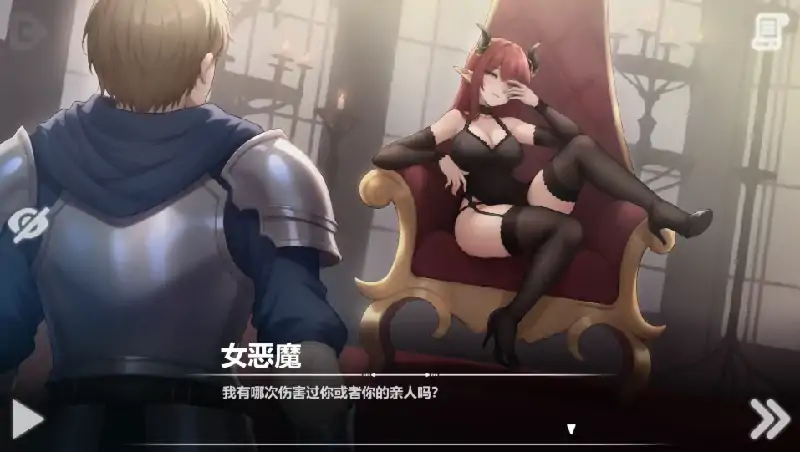 图片[3]-安卓+电脑【神作互动SLG/动态】恶魔女王的诱惑V0.3.5.3 步-次元总站
