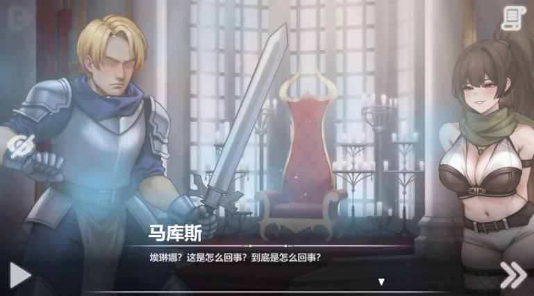 图片[8]-安卓+电脑【神作互动SLG/动态/调教】恶魔女王的诱惑V0.4.3 步-次元总站