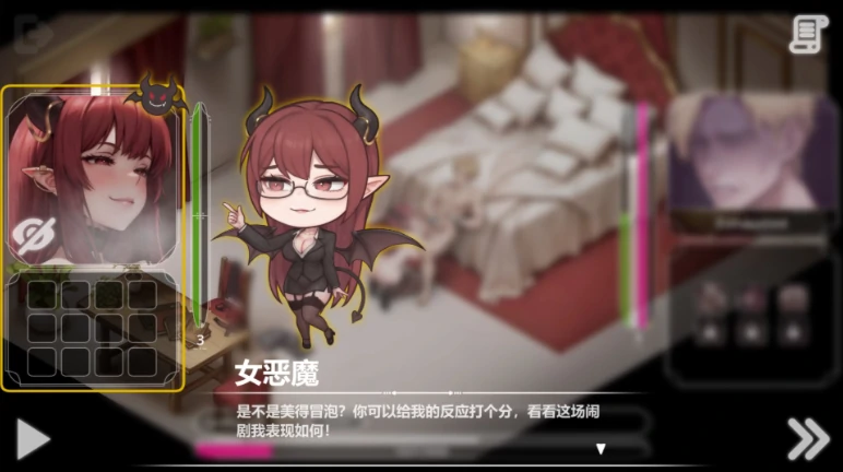 图片[9]-安卓+电脑【神作互动SLG/动态/调教】恶魔女王的诱惑V0.4.3 步-次元总站