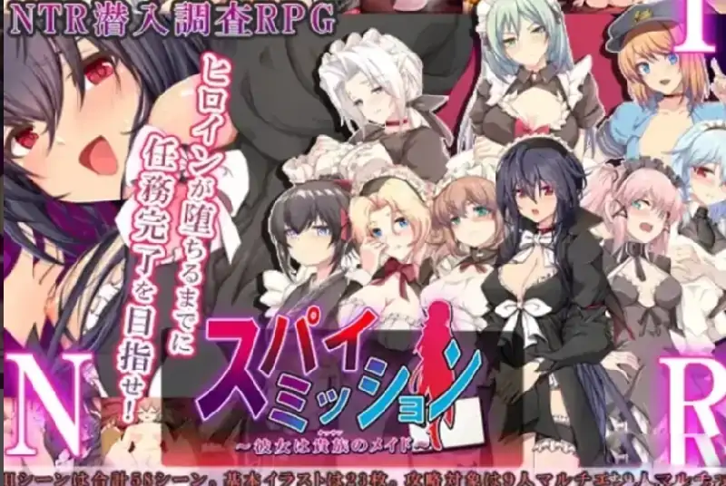 图片[3]-安卓+电脑【精品RPG/CV]间谍任务～她是贵族的女仆-次元总站