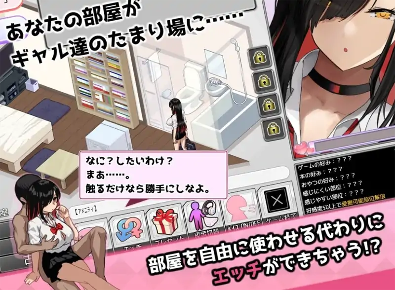 图片[3]-安卓+电脑【爆款互动SLG/动态/全CV/汉化]辣妹基地！？～学校附近的辣妹聚集地-次元总站