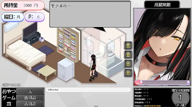 图片[5]-安卓+电脑【爆款互动SLG/动态/全CV/汉化]辣妹基地！？～学校附近的辣妹聚集地-次元总站