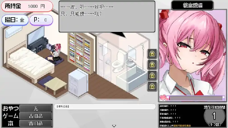 图片[6]-安卓+电脑【爆款互动SLG/动态/全CV/汉化]辣妹基地！？～学校附近的辣妹聚集地-次元总站