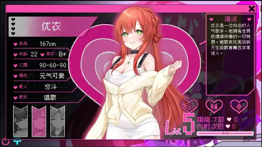 图片[6]-PC电脑版【像素神作/SLG/动态】社群审查DX4.1.2 DLC+存档+步-次元总站