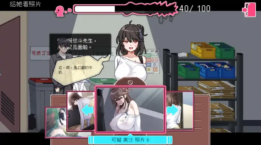 图片[1]-PC电脑【像素SLG/神作/动态】社群审查V4.1.1 正式版存档+DLC+步-次元总站