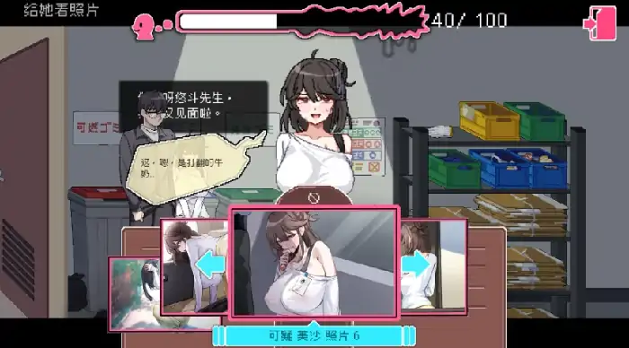 图片[3]-PC电脑【像素SLG/神作/动态】社群审查V4.0.8 正式版存档+DLC+步-次元总站