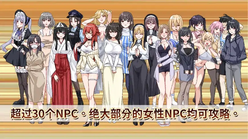图片[8]-PC电脑版【像素神作/SLG/动态】社群审查DX4.1.2 DLC+存档+步-次元总站